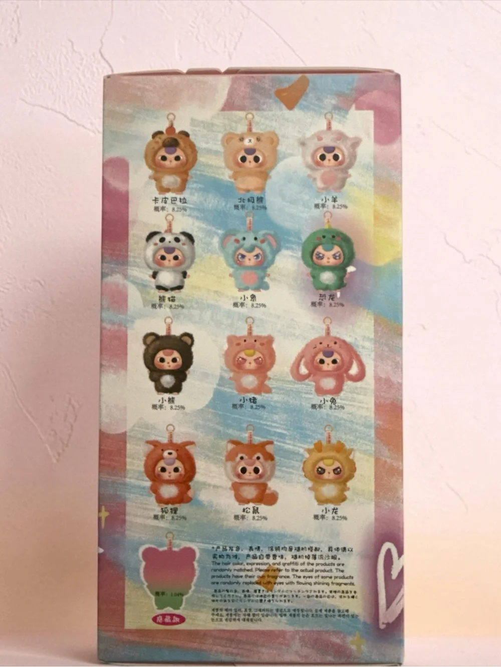 Baby Three cute pink